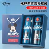 迪士尼（Disney）儿童水杯保温杯316不锈钢吸管直饮水杯幼儿园小学生双饮水壶米奇