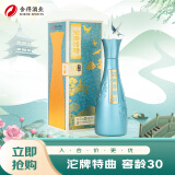 沱牌特曲 窖龄30 浓香型白酒 50度 500ml单瓶 婚宴送礼礼物