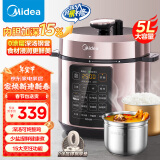 美的（Midea）深汤系列电压力锅5L家用0涂层钢胆高压锅大屏触控智能预约双胆电饭煲MY-E5924G 3-6人