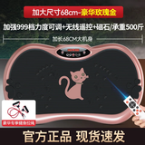 OES樊少皇同款】甩脂机律动抖动抖抖机懒人瘦身健身运动燃脂减肥神器 【加大尺寸68cm款金】999档调节