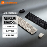 小米无线键鼠套装2 轻薄便携 全尺寸104键键盘鼠标套装 2.4G无线传输 电脑笔记本办公套装 键鼠 小米无线键鼠套装2 黑色