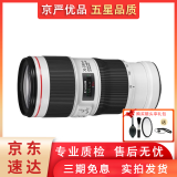 佳能/Canon 70-200 二手单反镜头全画幅镜头胖白 小白三代中长焦远摄变焦红圈 人像镜头 EF 70-200 F4 IS 二代镜头 99新