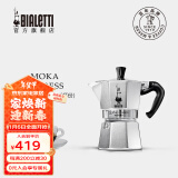 比乐蒂（Bialetti）[新年礼物]摩卡壶 经典手冲咖啡壶意大利家用意式浓缩手动咖啡机 经典6杯份 240ml