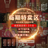 吴裕泰茶叶 浓香型茶叶口粮花草茶 临期特卖 钱塘产区雨前龙井250g（一级）