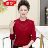 鎏英秋冬季妈妈纯色圆领宽松大码针织衫羊毛中老年女装本命年打底上衣 酒红 2XL 建议115-130斤
