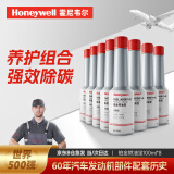 霍尼韦尔（Honeywell）铂金燃油宝养护节油汽油添加剂清除积碳提升动力8瓶装/800ml