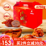 阿满食品节日礼盒礼品礼物过节送礼送长辈老年人卤味熟食即食特产小吃 【人气潮礼】福临门6袋/1750g