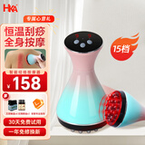 HKA 经络刷电动吸痧刮痧仪器美容院专用疏通按摩仪器全身脸部腿部热敷 至尊升级款【天青蓝】+玫瑰瘦S精油2瓶