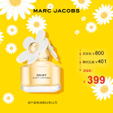 莫杰（MARC JACOBS）雏菊女士淡香水50ml 节日生日礼物送女友老婆 有效期至25年11月