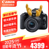 佳能（Canon） 佳能200d二代单反相 入门级单反相机 vlog 便携家用迷你单反数码照相机 黑色200DII EF-S18-55套机 套餐一【入门配置摄影大礼包+64G卡】