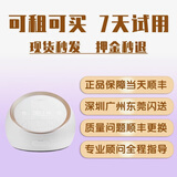 贝瑞克租赁大贝贝吸奶器秒发顺丰深圳东莞闪送DS双边电动追奶堵奶通乳 三个月续租租金