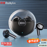 联想（Lenovo）【好评10W+】LP80真无线蓝牙耳机入耳式降噪隔音长续航超强音质耳机运动跑步游戏适用于苹果华为 【钢琴黑】无感佩戴/续航5小时