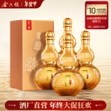 金六福 福系列·金 50.8度 500ml*4 整箱装 绵柔浓香型白酒【年货送礼】