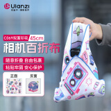 ulanzi优篮子 C069双面彩色印花相机百折布（45cm）P人化妆包魔术布百贴布微单反相机包裹布ipad内胆包