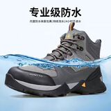 悍途（HUMTTO）高帮防水鞋男雨天防滑耐磨徒步登山鞋户外越野爬山鞋 深灰 42 