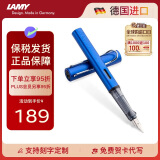 凌美（LAMY）钢笔签字笔 生日节日礼物学生成人练字文具 德国进口 恒星系列墨水笔 宝石蓝 EF0.5mm