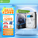 希捷（SEAGATE）监控硬盘 8TB 256MB SATA 垂直 机械 PMR CMR 希捷酷鹰 3.5英寸ST8000VX010