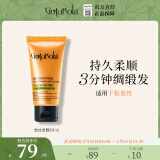 GOTUKOLA狗头发膜烫染修复干枯毛躁发丝控油橙膜50ml【节日礼物】