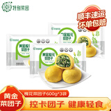 特别菜园菜团子 蒲公英荠菜黄金菜团子槐花馅菜包子营养早餐粗粮杂粮速食 槐花菜团子 1800g 3袋装