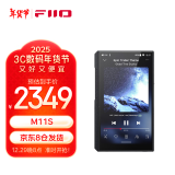 飞傲（FiiO） M11S HiFi播放器mp3无损音乐安卓便携蓝牙WiFi平衡DSD解码播放器 黑色