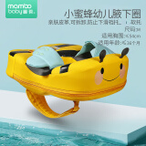 蔓葆婴儿游泳圈免充气腋下圈宝宝防侧翻防呛水儿童游泳装备浮圈0-3岁 黄色小蜜蜂款3-36个月