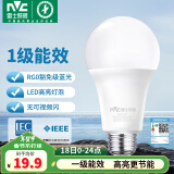 雷士（NVC） 灯泡 led灯泡E27大螺口高亮节能灯泡家用商用省电球泡光源 纯净光-14W-E27暖白-1级能效