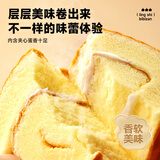 比比赞（BIBIZAN）虎皮蛋糕卷混合味400g休闲零食品独立包装饼干蛋糕点心早餐