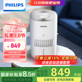 飞利浦（PHILIPS）加湿器空调伴侣低噪加湿器大容量母婴无菌加湿智能调节 客厅大面积大加湿量HU5969