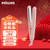 飞利浦（PHILIPS）电卷发棒 直板夹 卷直两用 蓬松发根刘海夹 迷你学生HP8401/55粉色   新年礼物