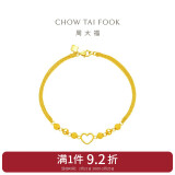 周大福 心形爱心黄金双层手链(工费260)17.5cm约5.15g EOF63