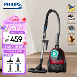 飞利浦（PHILIPS）卧式吸尘器家用清洁机强劲1800W大功率大吸力吸灰吸尘吸螨虫除螨 410W大吸力1700W大功率