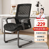全品屋电脑椅会议办公椅太空椅子弓形椅人体工学椅子镂空坐垫家用学习