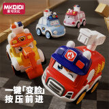 MKBIBI儿童小汽车玩具1-3岁宝宝按压回力车迷你工程车套装儿童节礼物