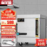 半球（PESKOE）蒸饭柜商用蒸箱蒸饭车蒸柜家用酒店厨房食堂蒸饭神器蒸饭机海鲜电蒸柜蒸包子机商用蒸炉燃气煮饭器 4盘款-6KW-约60人