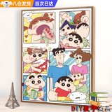 京川旭数字油画diy填色手工绘涂鸦手工绘蜡笔小新卡通动漫家居装饰挂画 【蜡笔小新家族】数字油画 （30*40cm）内框+材料包