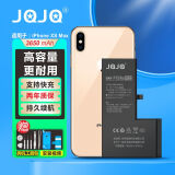 JQJQ 苹果XSMAX电池【3C认证】XSMAX电池 苹果手机内置电池大容量升级超高容3650mAh手游戏直播电池