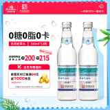 崂山白花蛇草水 0糖0脂0卡 草本气泡水无糖饮料 330ml*12瓶/整箱装