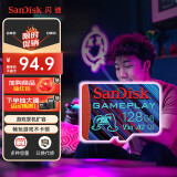 闪迪（SanDisk）128GB TF内存卡 A2 U3 V30 4K 游戏存储卡 读速190MB/s 写速90MB/s 游戏不卡顿 游戏机掌机专用卡