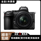 尼康（Nikon)Z5 Z6二代Z7 Z50 Z30全画幅旅游摄影拍照二手微单相机 尼康Z5+24-50套机 准新