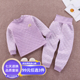 慧鸽（HUI GE NEI YI）2025男女宝宝内衣套装棉1-6岁婴幼儿内衣夹棉三层保暖加厚高腰 紫色夹棉 90 90 建议身高80-90cm