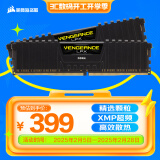 美商海盗船（USCORSAIR）32GB(16G×2)套装 DDR4 3200 台式机内存条 复仇者LPX系列 游戏型