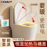 HOMK【精工】加热马桶盖家用智能恒温电动即热式家用通用VU型坐便盖 【V型】六档恒温+智能数显 漏保防水丨轻音缓降