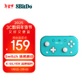 八位堂 8BitDo Lite 2 游戏手柄蓝牙无线体塞尔达传说 王国之泪 体感震动Switch游戏机安卓 孔雀蓝