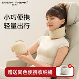 EVERYTHINK颈托护颈带脖套防低头族护脖子前倾支撑颈椎办公居家透气男女通用