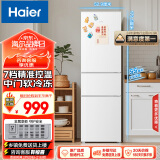 海尔（Haier）216升白色三开门多门中门软冷冻宿舍租房迷你家用电冰箱小型冷冻冷藏两用BCD-216LHC3E0WV