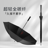 第六元素碳纤维雨伞长柄伞超大号直柄伞高端超轻高尔夫伞晴雨两用 星空黑140CM-手动款