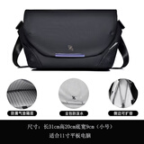 探索星空阿波罗x1磁吸扣斜挎包男士单肩包骑行背包机能邮差电脑包 黑色小号磁吸扣可装11寸平板