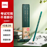 得力（deli）经典绿杆10支2B铅笔原木六角笔杆学生考试素描绘图铅笔写字练字书写礼物【六一儿童礼物】