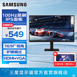 三星（SAMSUNG）1K IPS 护眼办公 直面 1080p高清 设计副屏 电竞游戏 监控壁挂 台式笔记本外接 扩展屏 电脑显示器 22英寸 100Hz高刷 S22D300GAC