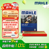 马勒（MAHLE）防护型空调滤芯抗病毒LAK1337P(奥迪A4L/A5/17年后/新A6L(C8)Q5L)